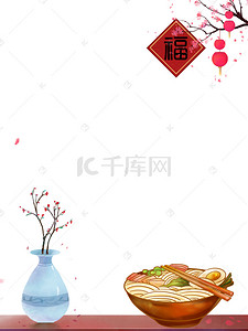 中国美食展板背景图片_中国风拉面美食促销海报背景