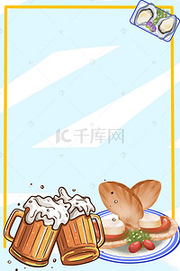 美食中国烧烤背景图片_生蚝加啤酒宣传海报
