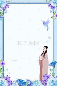 女生节可爱背景图片_女生节妇女节女生