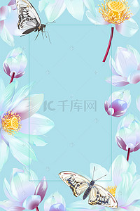 蓝色花朵边框背景图片_蓝色手绘淡雅花朵边框