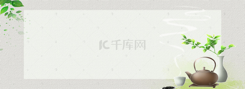 简约茶道背景图片_茶艺茶道中国风banner