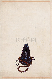 古龙玉佩背景图片_珠宝玉器中国风海报