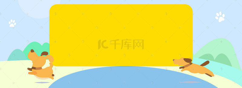 宠物用品卡通背景图片_宠物用品上新淘宝天猫banner