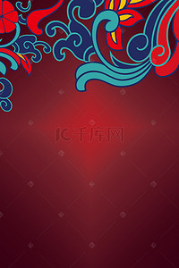 花纹红色海报背景图片_梦幻传统古典凤凰花纹红色背景