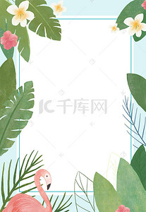 时尚花朵边框背景图片_简约植物花朵海报