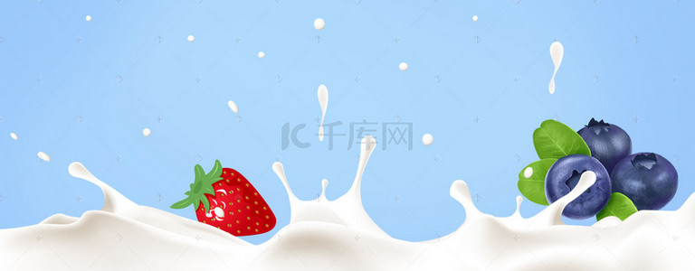 饮料酸奶背景图片_活动促销风淘宝酸奶海报
