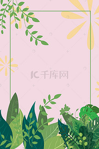 淘宝夏季新品背景图片_夏季上新粉红色简约风海报banner背景