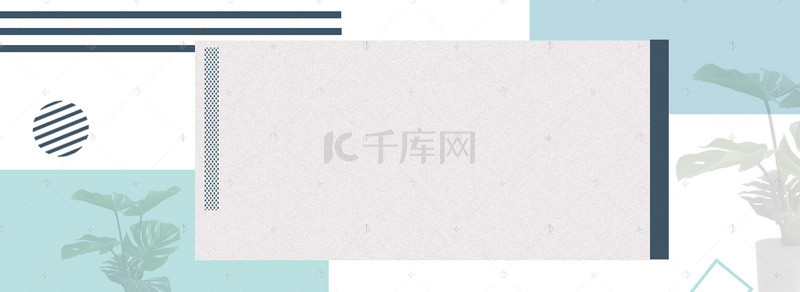 冬季上新几何粉色banner