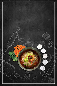 主题餐厅海报背景图片_干锅美食主题餐馆海报背景素材