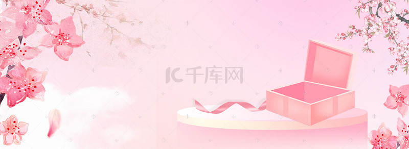 粉色浪漫花朵婚博会banner