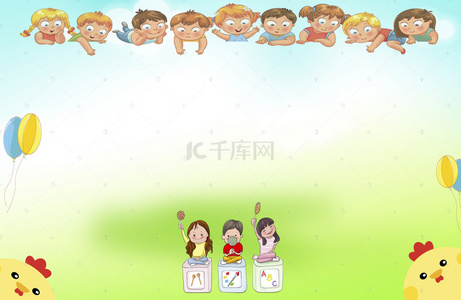 儿童童趣英语学习字母彩虹树木宣传海报背景