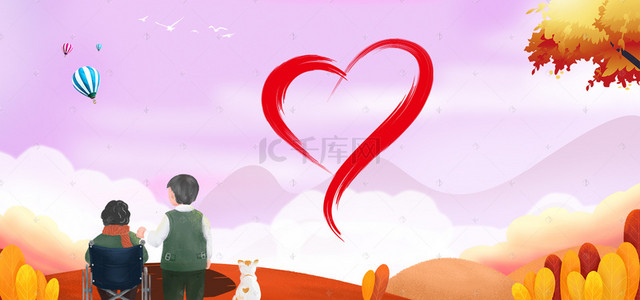 帕金森日背景图片_4.11世界帕金森日关爱爱心海报