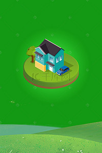绿色创意草地建筑房屋房子背景素材