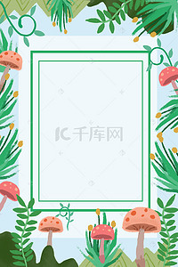 夏新品上新背景图片_夏季上新清新背景