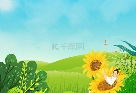蓝天热气球背景背景图片_清新蓝天白云绿草地向日葵热气球海报背景