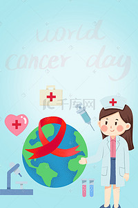 世界癌症日医疗卡通宣传背景