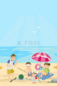 海滩促销海报背景图片_夏季沙滩海滩旅游海报