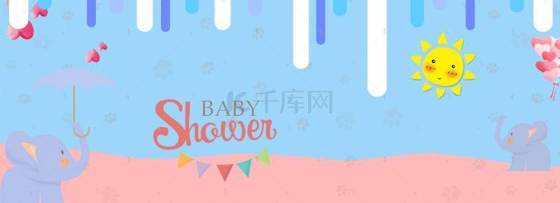 卡通雨伞背景图片_蓝色背景卡通大象儿童生活海报banner