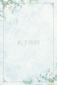 中国元素背景图片_小清新植物文艺简约背景边框