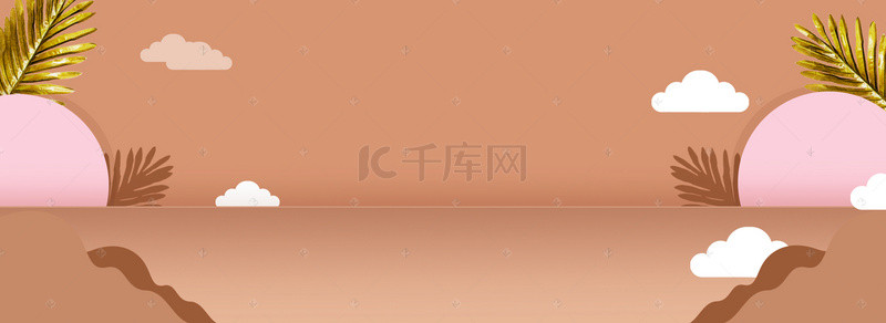 简约扁平风格海报背景图片_扁平风格电商海报背景banner