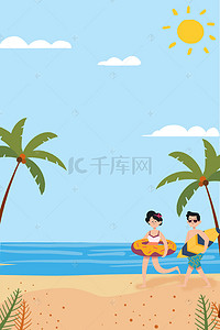 凉饮背景背景图片_卡通海洋度假旅游背景
