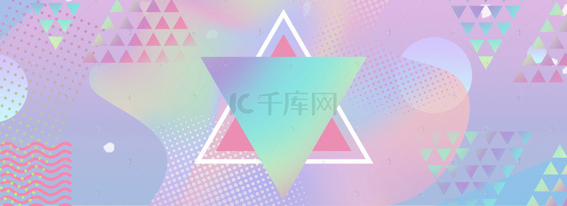 化妆品电商背景图片_扁平化暖色调化妆品电商banner