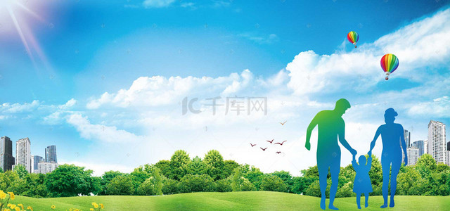黑金横板海报背景图片_中国人口日公益横版设计背景模板