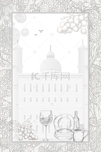 倒立的美酒背景图片_新疆美酒少数民族风情卡通广告背景