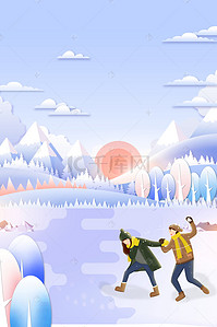冬季旅游海报背景图片_暖冬约惠旅行季旅游海报背景