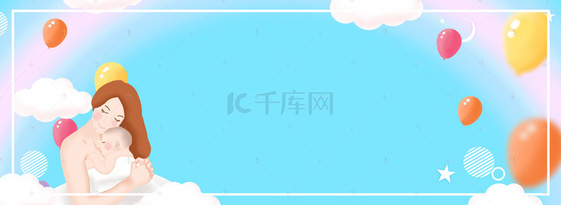 赏卡通背景图片_母婴促销活动卡通背景图