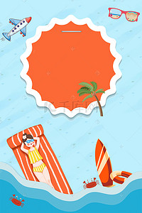 墨镜夏天卡通背景图片_卡通风海边度假背景