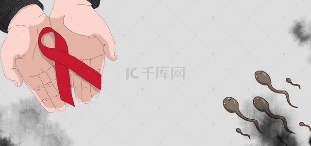 关爱艾滋简约手绘灰色banner