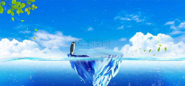 冰感背景图片_冰感清凉之夏冰山企鹅背景