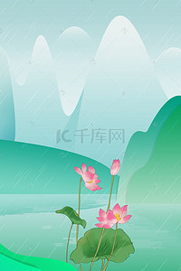 雨水节气素材背景图片_传统二十四节气雨水背景