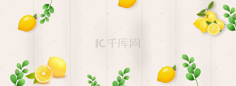 banner柠檬背景图片_清新手绘柠檬banner