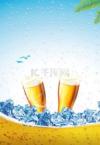 蓝色人物海报背景背景图片_烧烤啤酒节海报背景素材