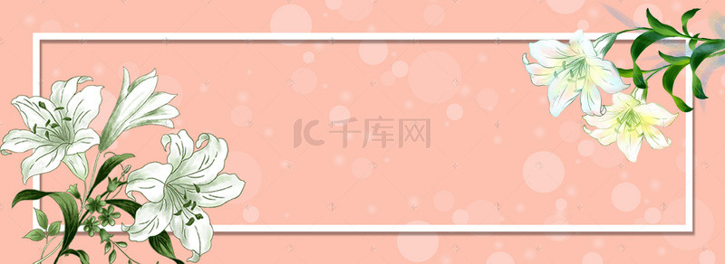 淘宝夏季折扣简约海报banner