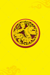 黄色海报背景模板背景图片_中国龙黄色海报背景模板