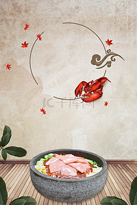 中华传统宣传海报背景图片_传统中式面馆面食
