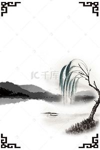 中国风山水古风水墨背景图片_中国风水墨山水画背景
