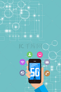 手机炫酷海报背景图片_电商高端科学技术产业商务手部特写背景图
