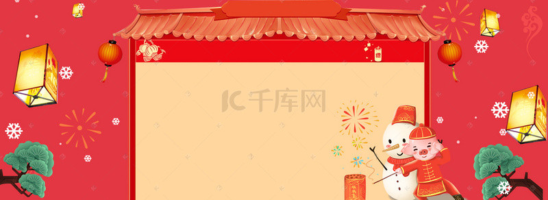 天猫淘宝新年背景图片_淘宝天猫电商春节放假通知背景图
