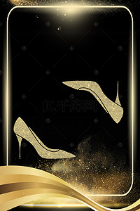 梦幻时尚背景图片_黑色欧美边框梦幻高跟鞋海报背景素材