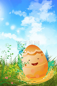 海报彩蛋背景图片_彩蛋复活节背景素材