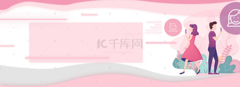 相亲指南背景图片_互联网婚恋类公司年会创意合成