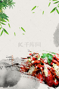 蒜蓉花椰菜背景图片_水墨夏季美食蒜蓉小龙虾中国风广告背景