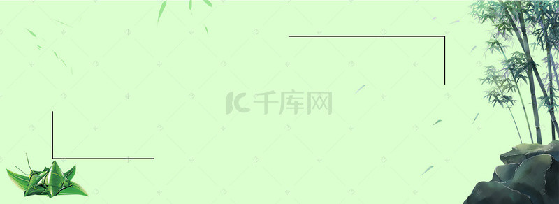 简约绿色粽子背景图片_端午节淡雅简约风粽子