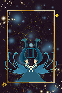 双鱼座星座星宿背景图片_金色十二星座挂画双子座海报