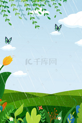 雨季背景图片_立春雨季广告背景
