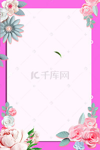 边框紫色简约风海报banner背景